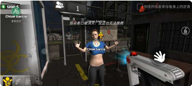 边境隔离模拟器 内置菜单截图