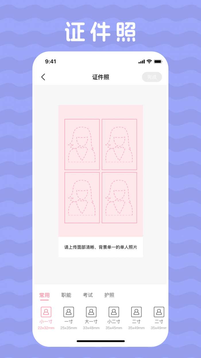 Godox Cam截图