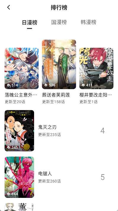 栗子漫画 官网在线阅读截图