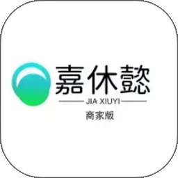 嘉休懿商家版 v1.4.7