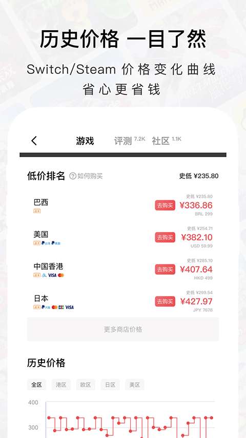jump 官方版截图