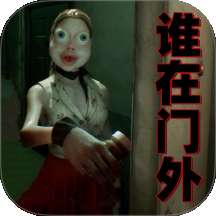 诡异楼道正版 V1.0