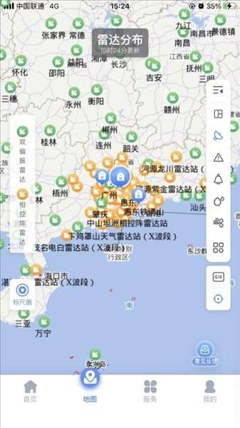 雷达精灵截图