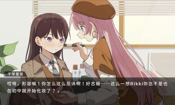 鼓手余命十日谭 移植版截图