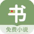 郁书坊 免费阅读 v1.2.4