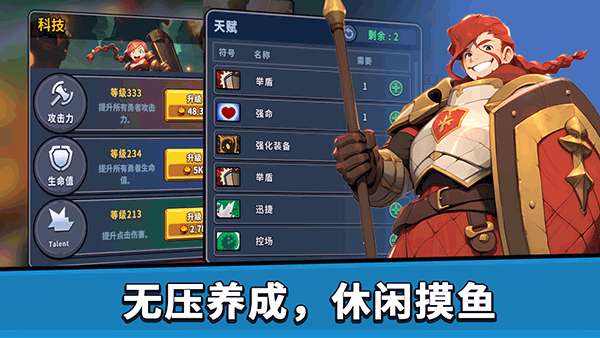 币币骑士截图