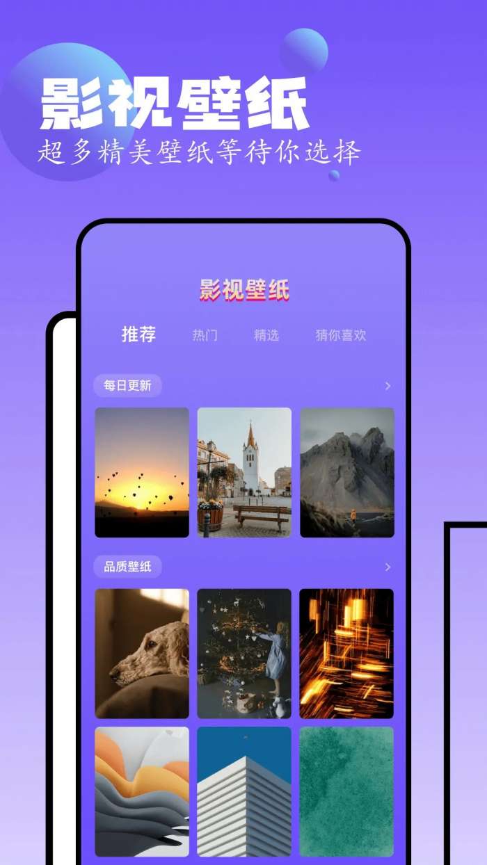 追忆影视 2026最新版截图