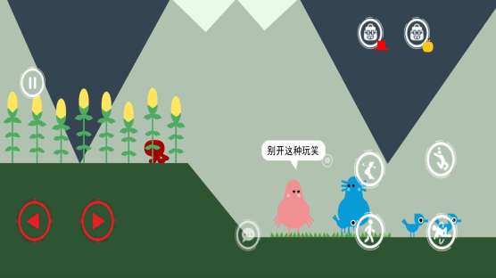 机智冒险闯关截图