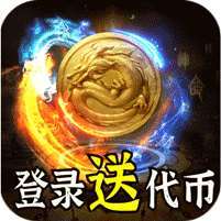 热血千刀斩(神魔超变代币送) v1.1.0