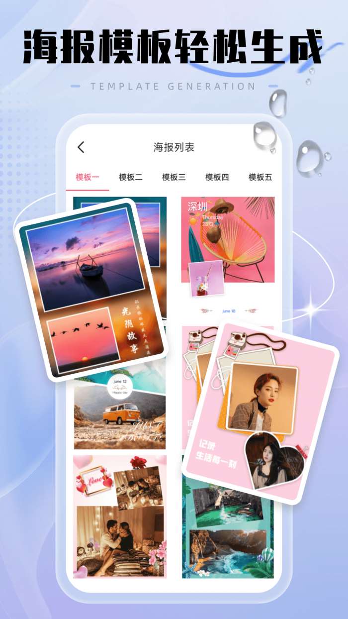 经纬度水印相机截图