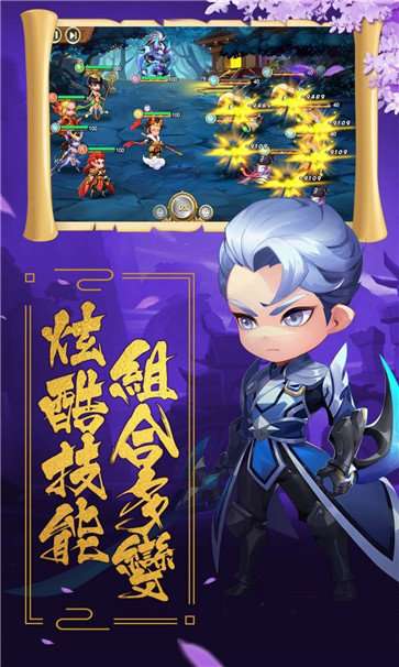 盖娅战记 2026最新版截图