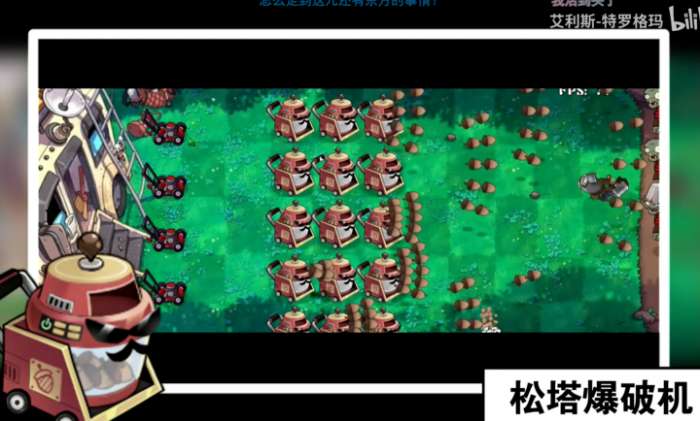 植物大战僵尸启命版 最新版截图