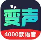 变声器助手 最新版 v1.1.9