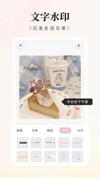 日杂相机 旧版本截图