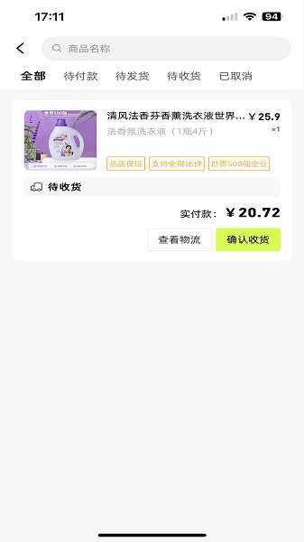 锦鲤趣链截图