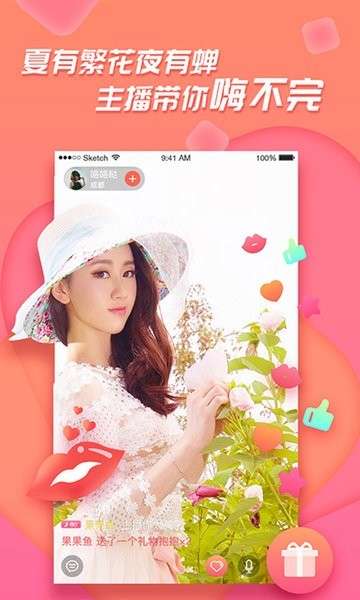 足迹app 看脚免费版截图