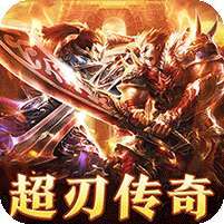 武器之王(超刃传奇神器觉醒) v1.1.0