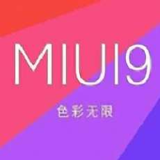 MIUI9开发版刷机包 