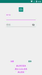E站 不用注册版截图