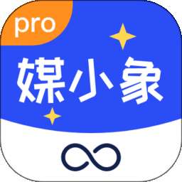媒小象 v1.8.8