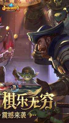 小冰冰传奇0.1折截图