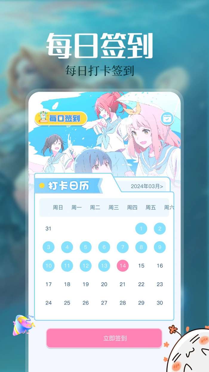 免耽漫画 免费阅读在线截图