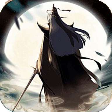 一剑成仙文字修仙 v1.0.0