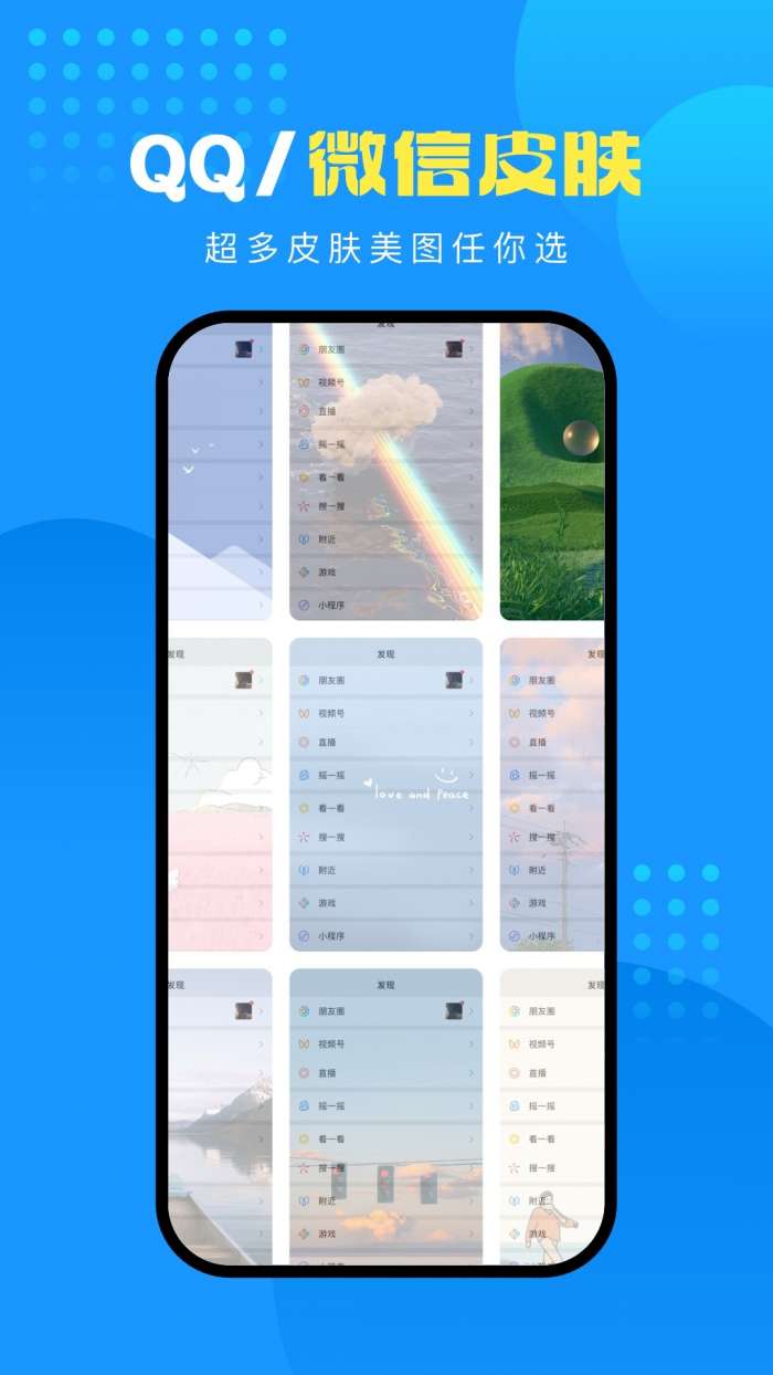 企鹅壁纸 高清图片高达版截图