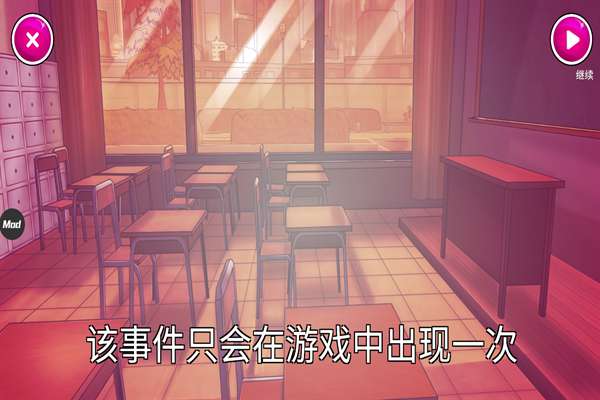 yanderesimulator 官方入口截图