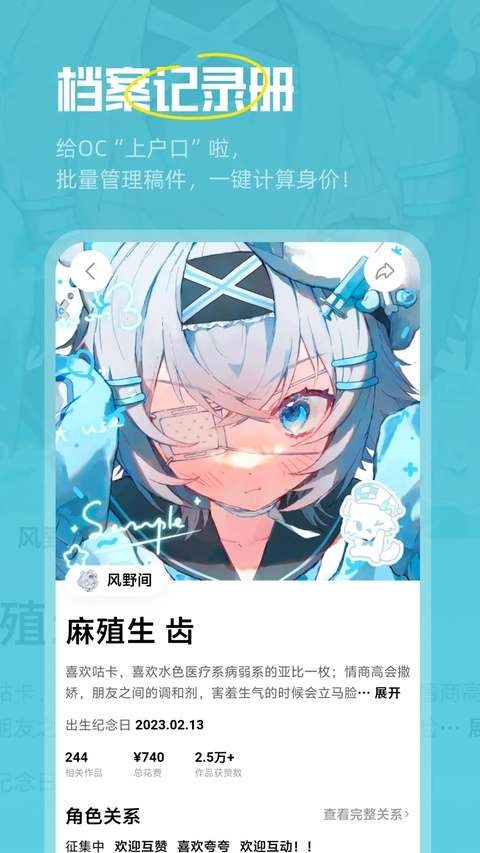 临界 安卓版截图