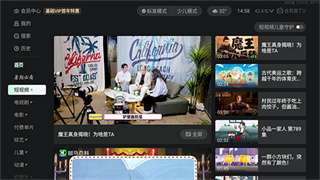 银河奇异果app 旧版本截图