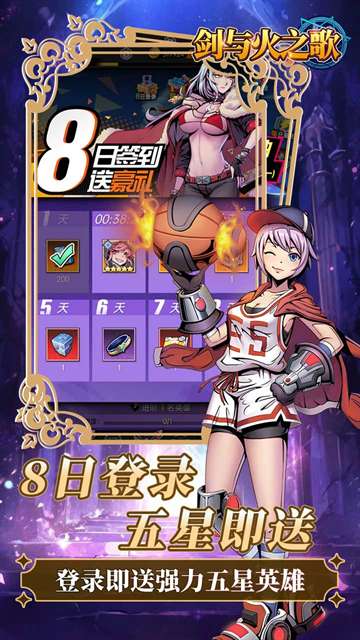 剑与火之歌截图