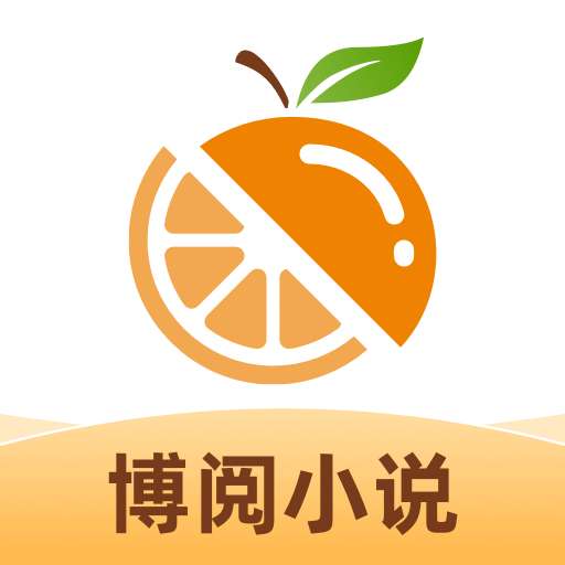 博阅小说 v1.0.0