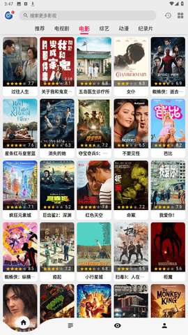 乐看影视 在线观看免费高清截图