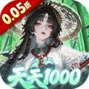 九界问仙 无限仙玉 v1.0.0