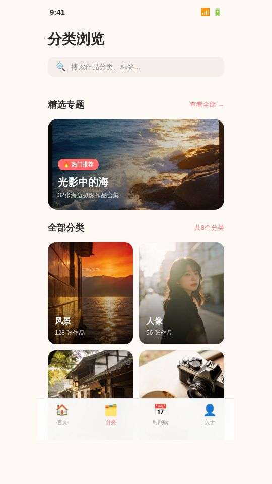 糖小影截图