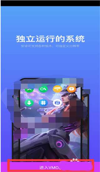 vmos pro 手机版截图