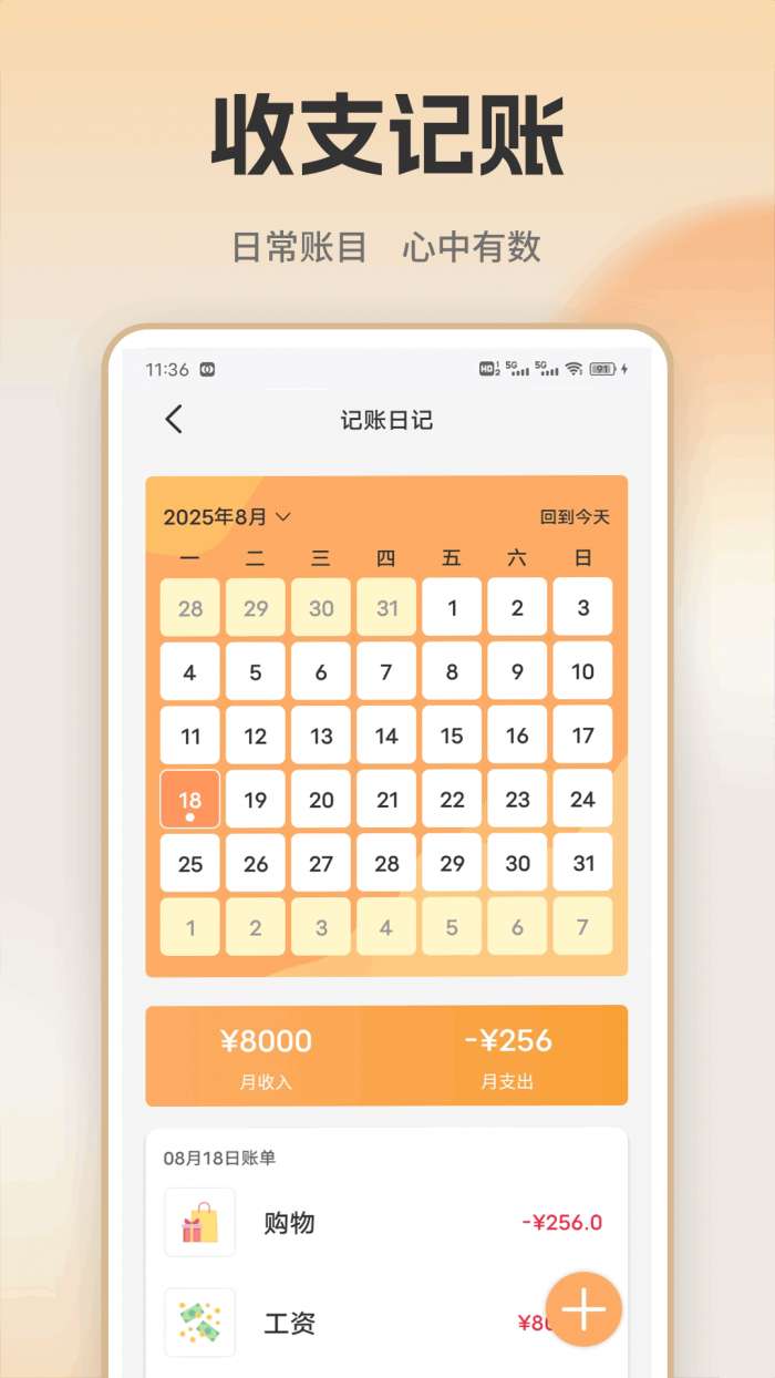 艾兴截图