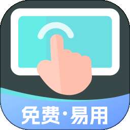 小白连点器 v1.2