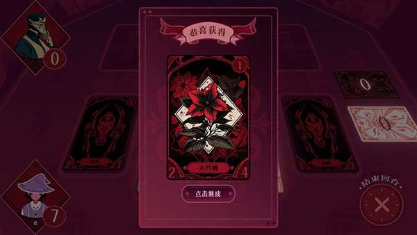 黑白界限截图