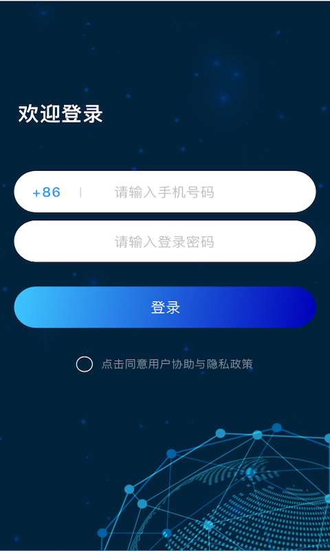 手机高清卫星地图截图