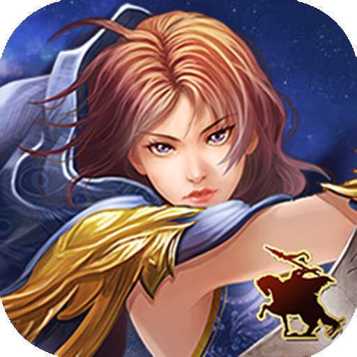 策马三国志 v1.0.14