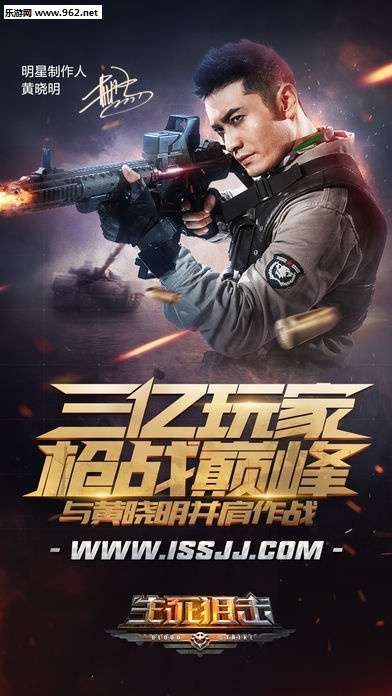 生死狙击版截图