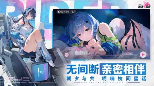 追逐卡蕾多 测试服截图
