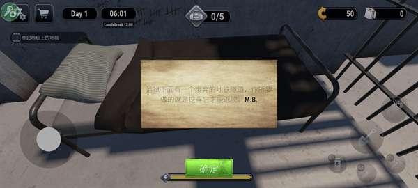 越狱模拟器3d 2026最新版截图