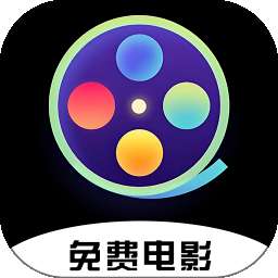 免费电影 v1.0.7