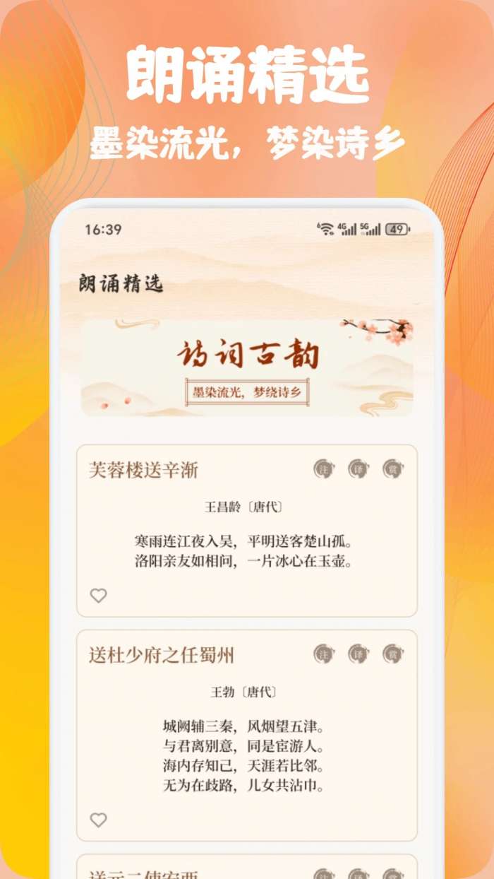 熊猫推文截图
