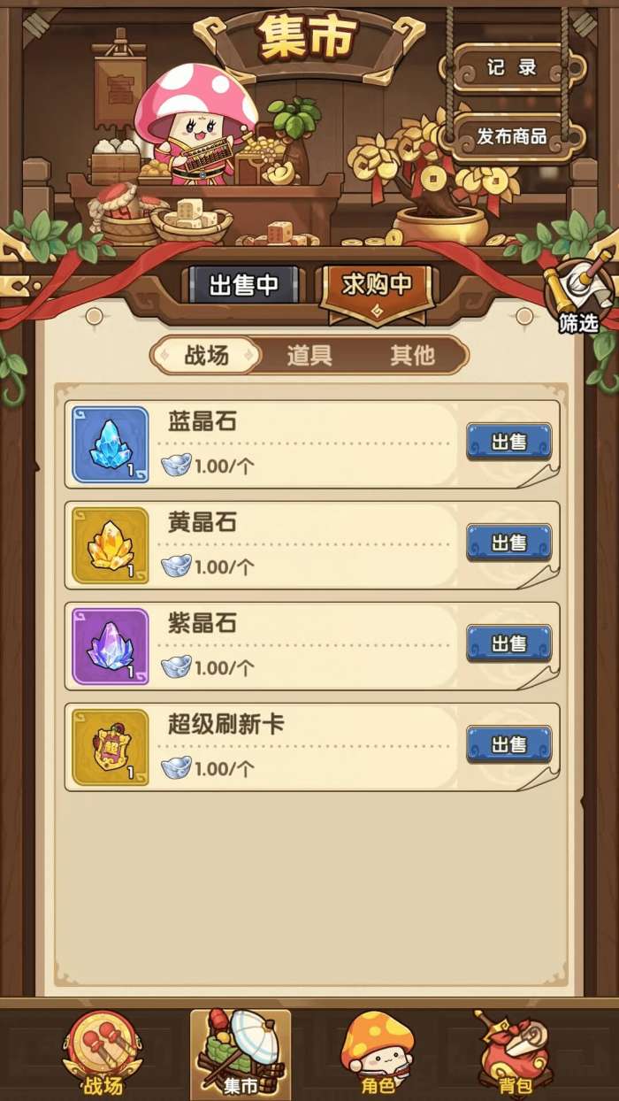 萌趣时光截图