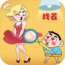 脑洞找茬 v2.0.4