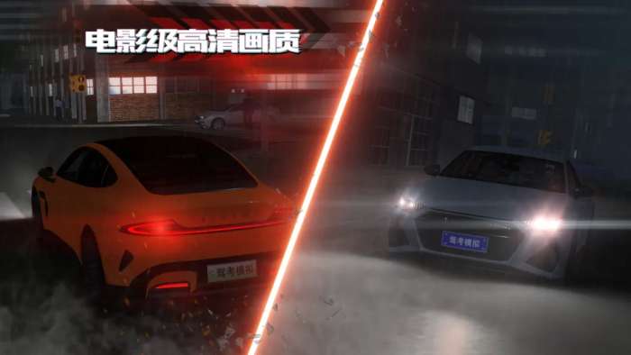 驾考模拟:老司机之路截图